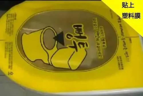 马桶堵塞 1张塑料膜10秒疏通