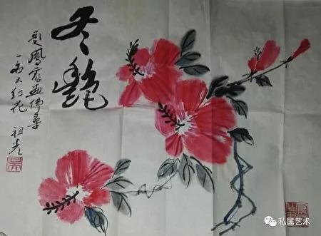吴祖光与新凤霞——文艺伉俪的人生磨难
