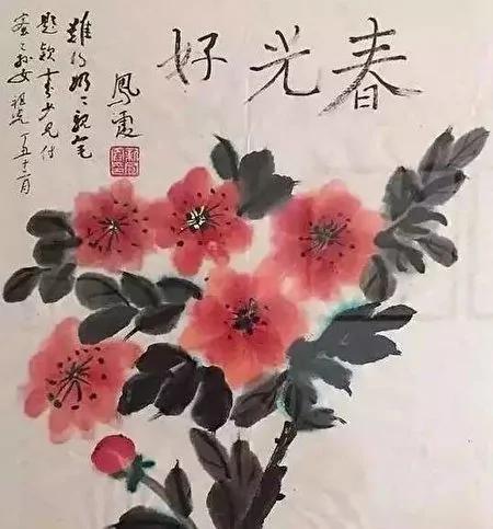 吴祖光与新凤霞——文艺伉俪的人生磨难