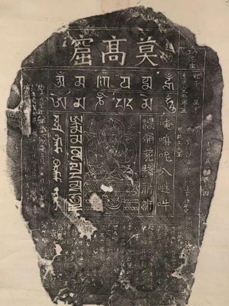 千年莫高窟里 究竟藏有多少惊人秘密?(1)