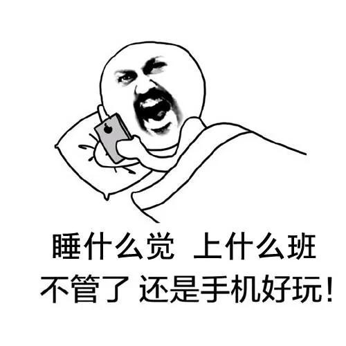 10 点睡 6 点起 真的比 2 点睡 10 点起健康吗?
