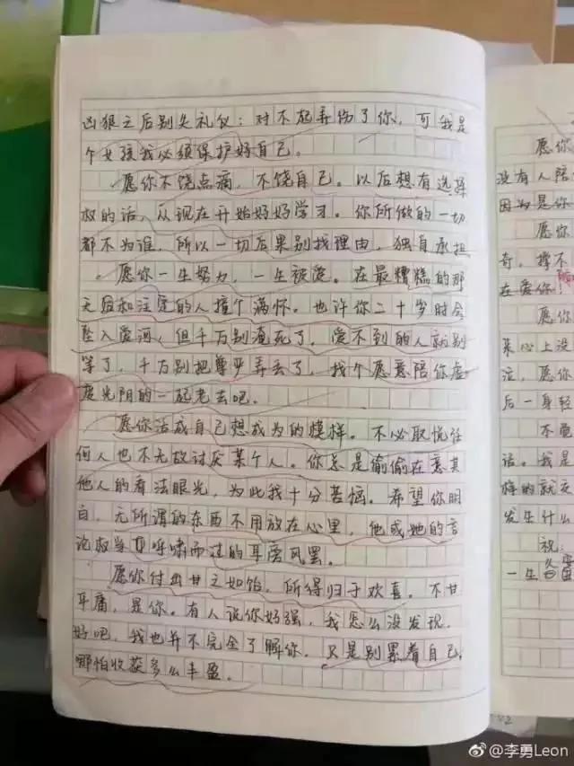 初中学生作文火爆网络 连高晓松都称赞不已