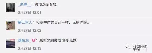 初中学生作文火爆网络 连高晓松都称赞不已