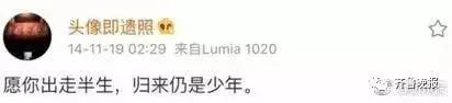 初中学生作文火爆网络 连高晓松都称赞不已