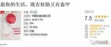 初中学生作文火爆网络 连高晓松都称赞不已