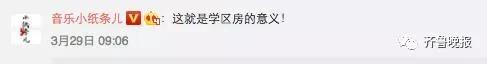 初中学生作文火爆网络 连高晓松都称赞不已