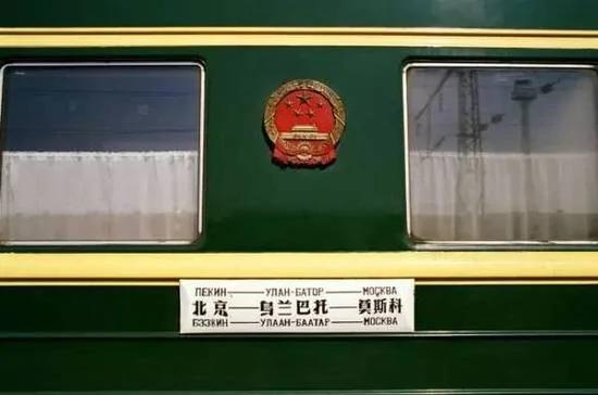 北京开往莫斯科的列车 沿途风光惊艳世界