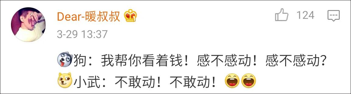 外卖小哥遇奇葩顾客 派狗在门口付钱