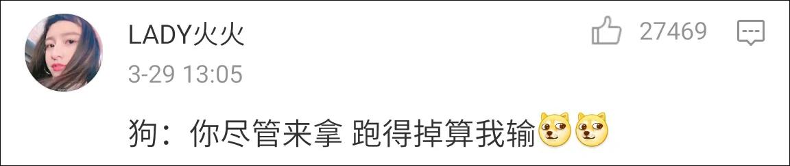 外卖小哥遇奇葩顾客 派狗在门口付钱