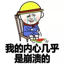 外卖小哥遇奇葩顾客 派狗在门口付钱