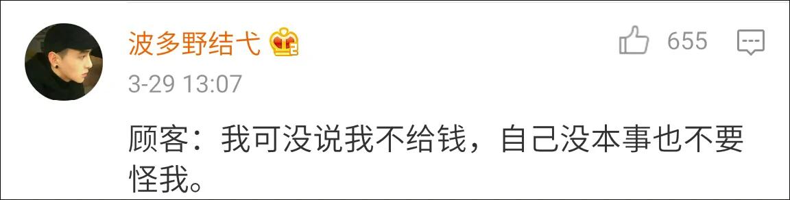 外卖小哥遇奇葩顾客 派狗在门口付钱