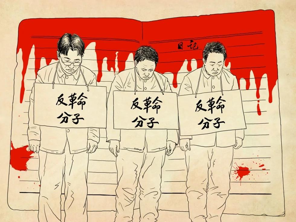 冤狱遍地惨不忍睹 盘点文革自杀文化名人