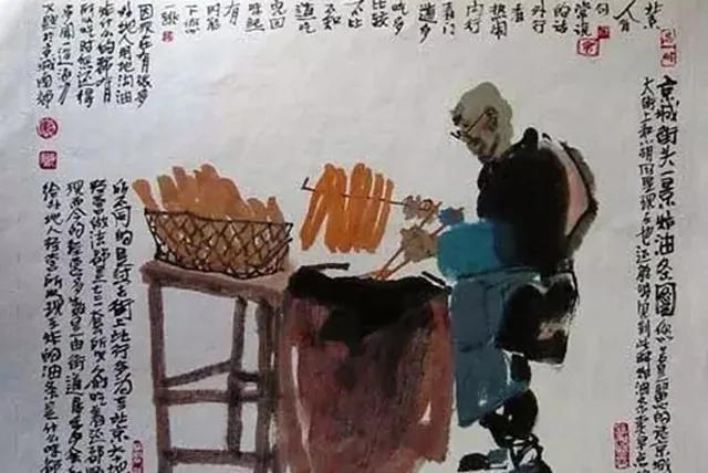 一个卖油条大爷与县长的对话 句句透彻入理 经典!