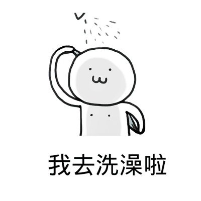 浴室装淋浴房好还是浴帘好?