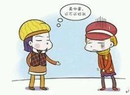 如果你的朋友向你借钱 你借还是不借