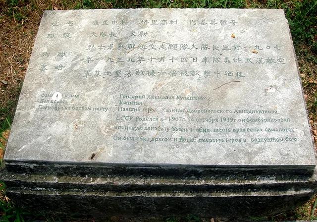 青山处处埋忠骨:南京航空烈士公墓