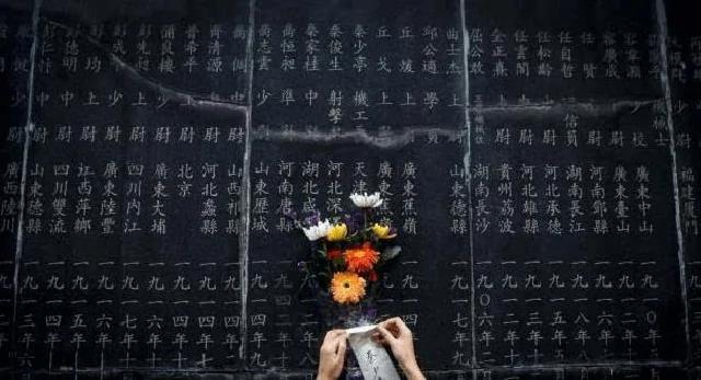 青山处处埋忠骨:南京航空烈士公墓