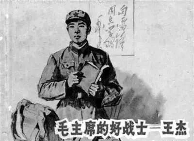 文革中的“英雄”竟然是这样塑造出来的!