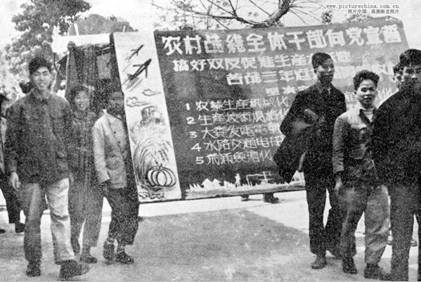 【微揭秘】中共与天斗 大饥荒人吃人竟然规定四不准 老照片