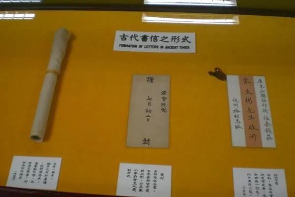 从前书信 连常用语都那么美!
