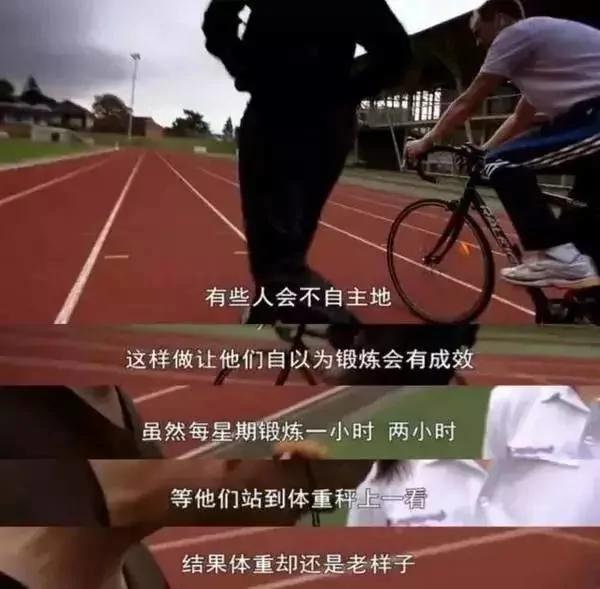 每天3分钟 效果堪比健身房运动2-3小时