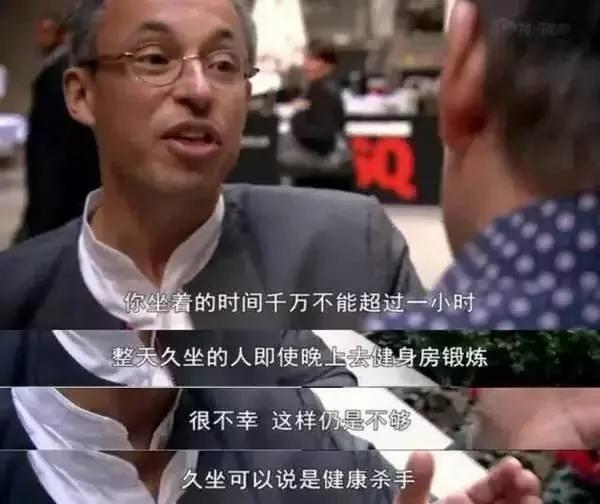每天3分钟 效果堪比健身房运动2-3小时