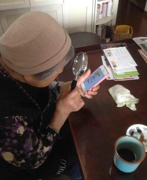 长辈不会用电子产品闹出的笑话