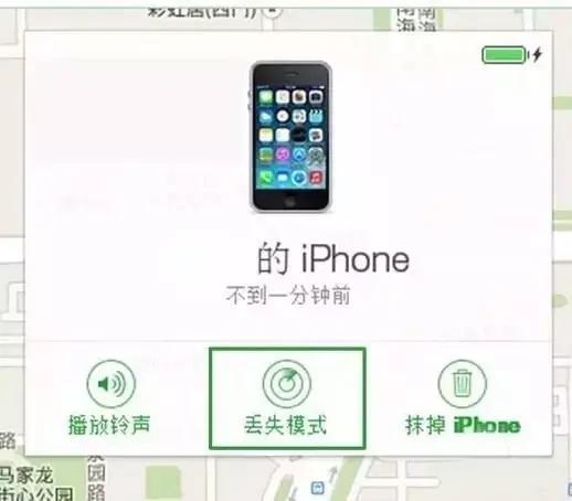 手机丢了 一定要记得先做这件事!