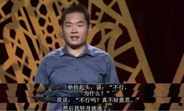 華裔青年在美國，被拒絕100次後，世界開始對他說Yes