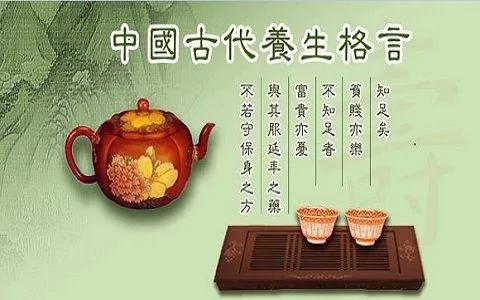 想长寿吗?来看看古人的养生秘笈