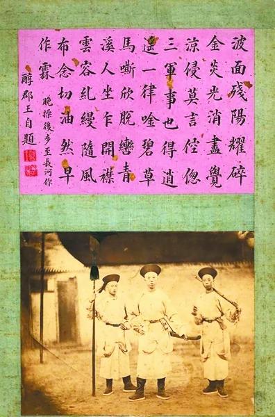 清宫趣事:溥仪当大马 慈禧拍照爱折腾