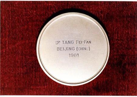 “大白旗”冤案:中国病毒学家汤飞凡