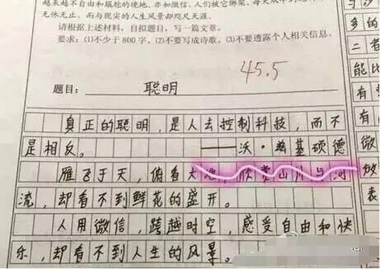 得0分的卷子 都写了些什么答案?