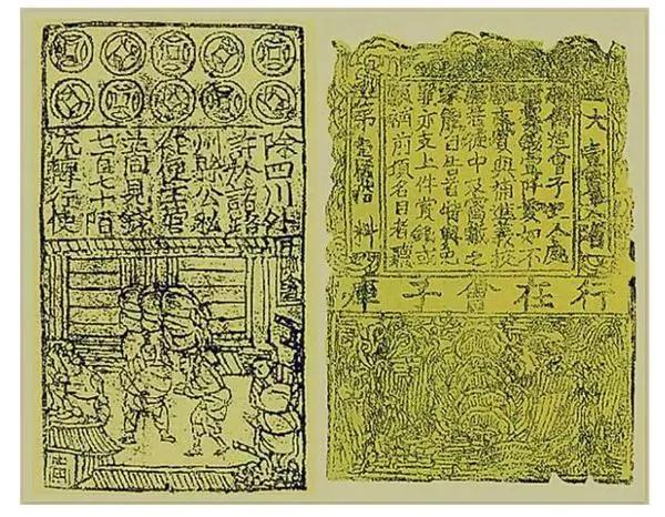 徐瑾:中国古代印钞为何没有成功?