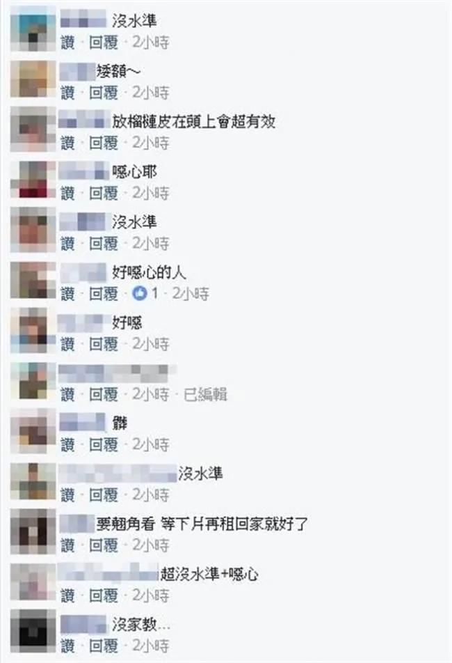 台湾最美的风景是人?这张图一秒打脸