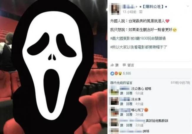 台湾最美的风景是人?这张图一秒打脸