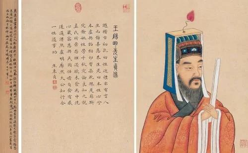 名人也会玩物丧志?看王阳明“哭棋”