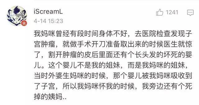 乍回事?DNA检测孩子是叔叔的 可爸爸是独子