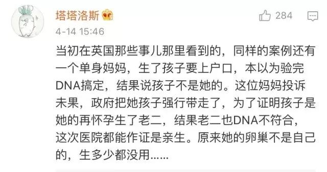 乍回事?DNA检测孩子是叔叔的 可爸爸是独子
