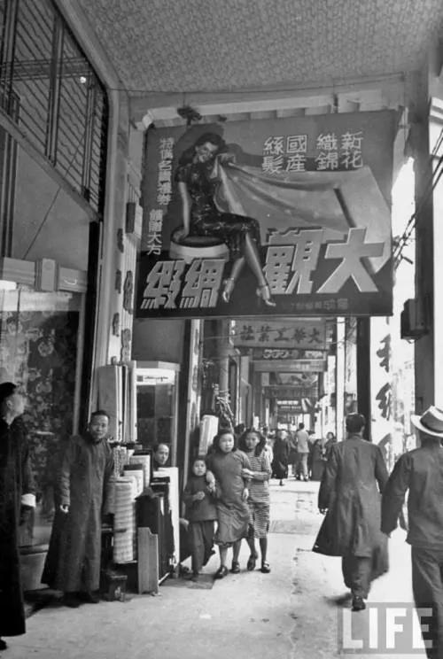 1949年的广州有多好!