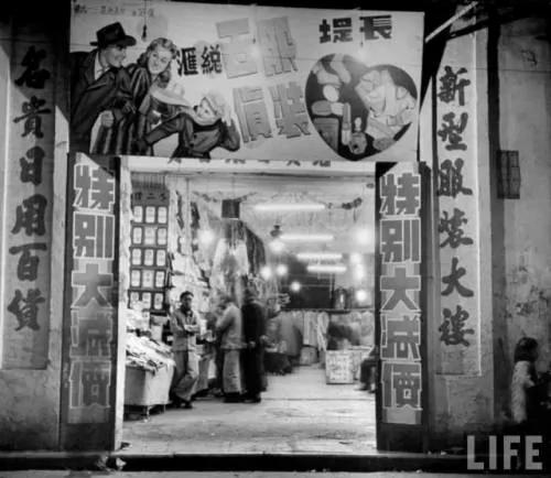 1949年的广州有多好!