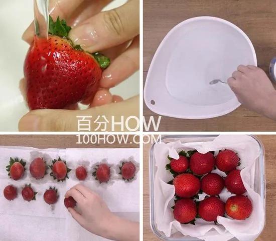 新鲜蓝莓草莓等莓类水果怎么保存时间长