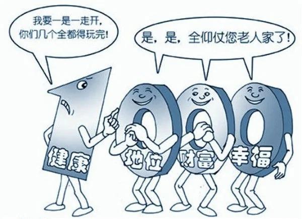 高情商的人才能看懂的十幅漫画 看了还想看