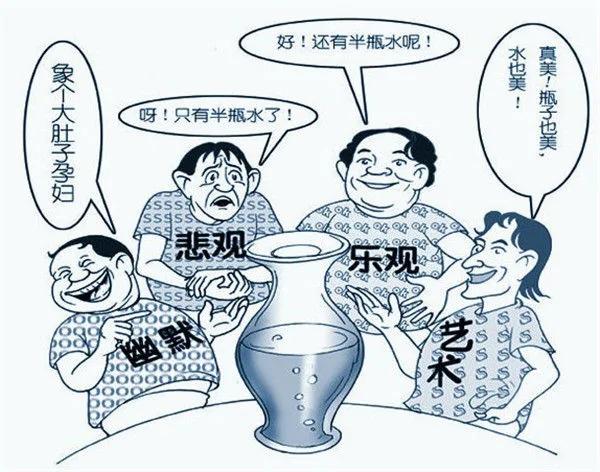 高情商的人才能看懂的十幅漫画 看了还想看