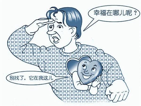 高情商的人才能看懂的十幅漫画 看了还想看