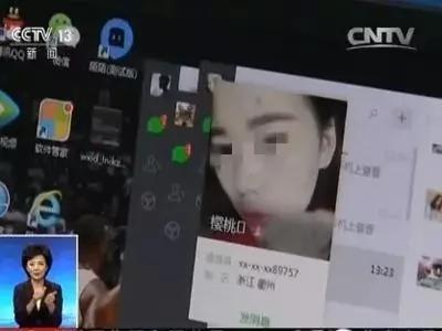 为什么总有美女加你微信?原来她们是干这个的