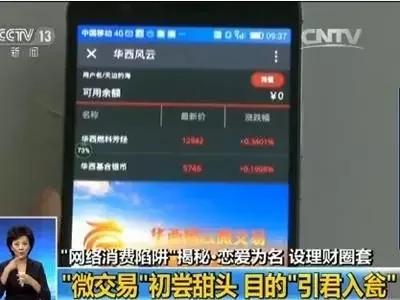 为什么总有美女加你微信?原来她们是干这个的