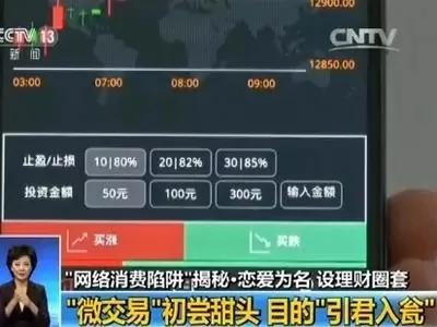 为什么总有美女加你微信?原来她们是干这个的
