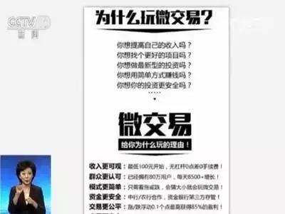 为什么总有美女加你微信?原来她们是干这个的