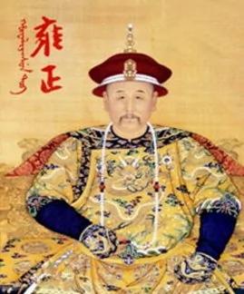 “朕就是这样汉子!”雍正皇帝朱批背后的故事